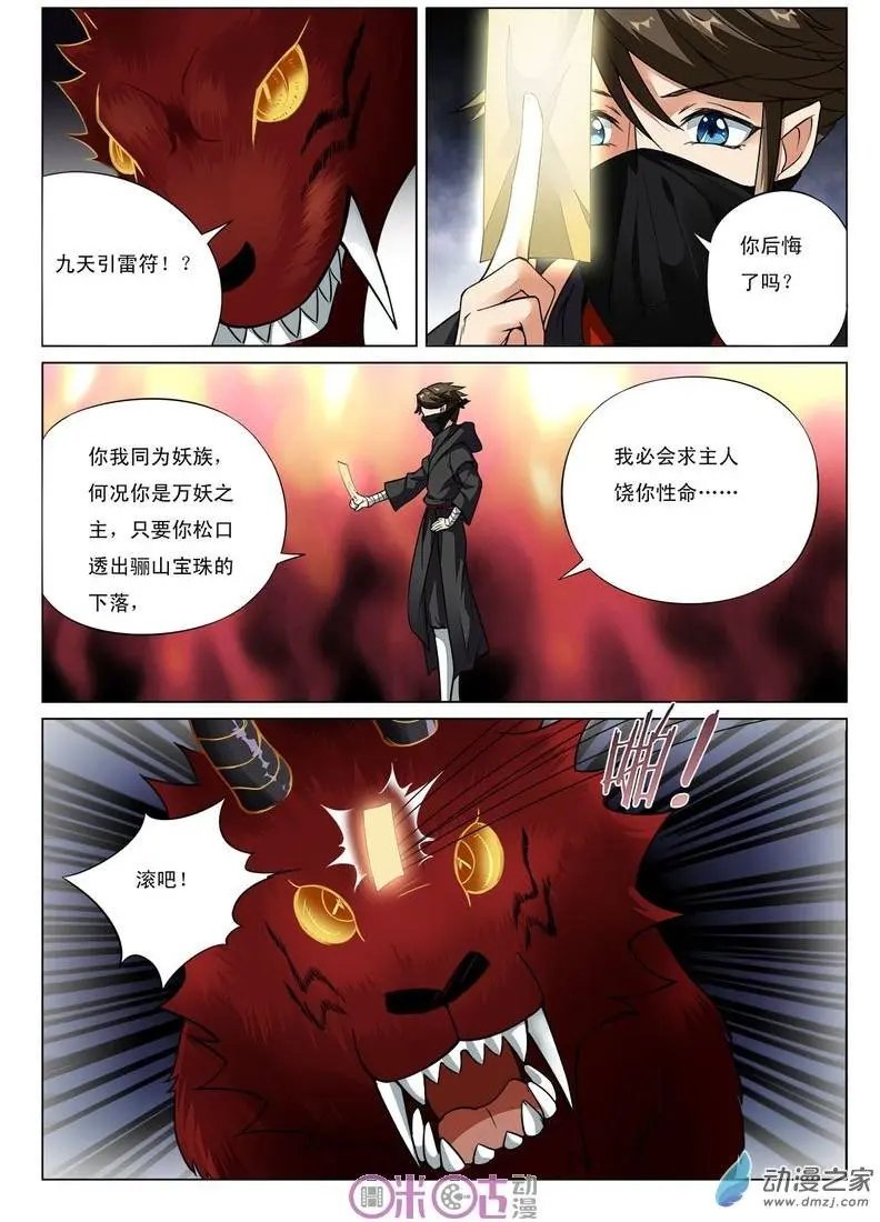 第36回