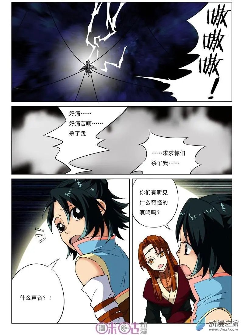 第36回