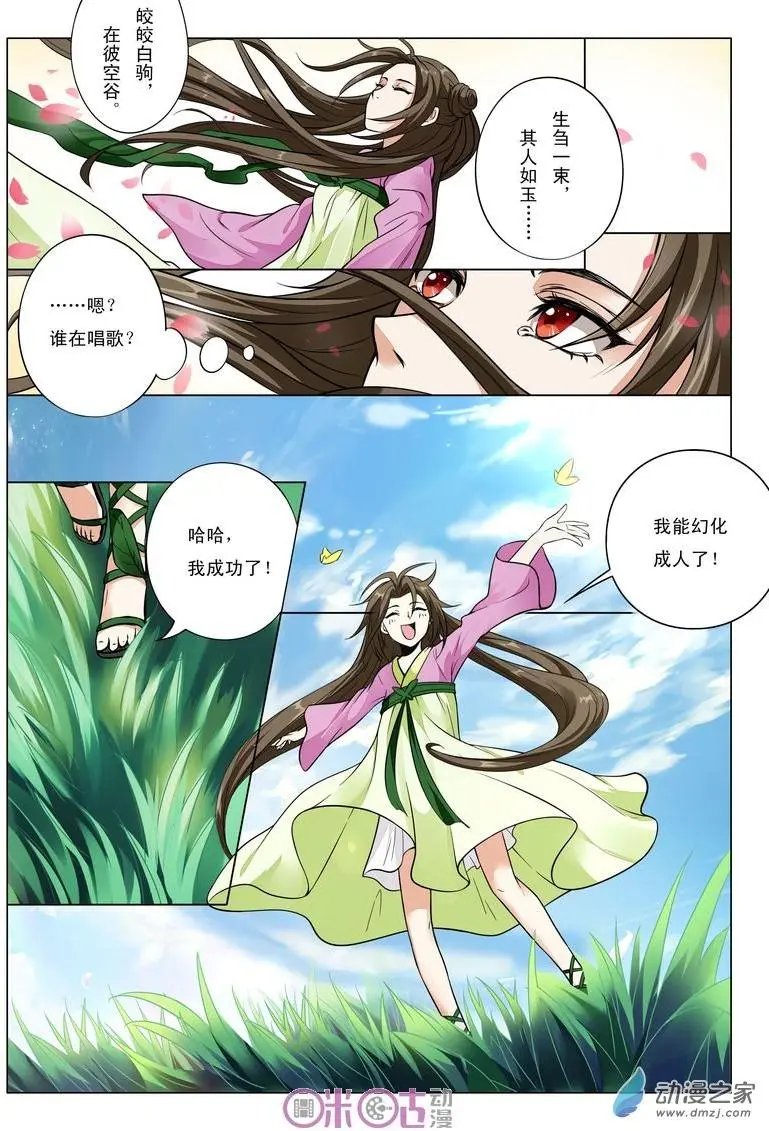 第37回