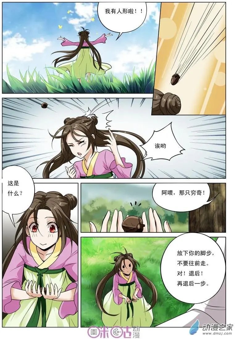 第37回
