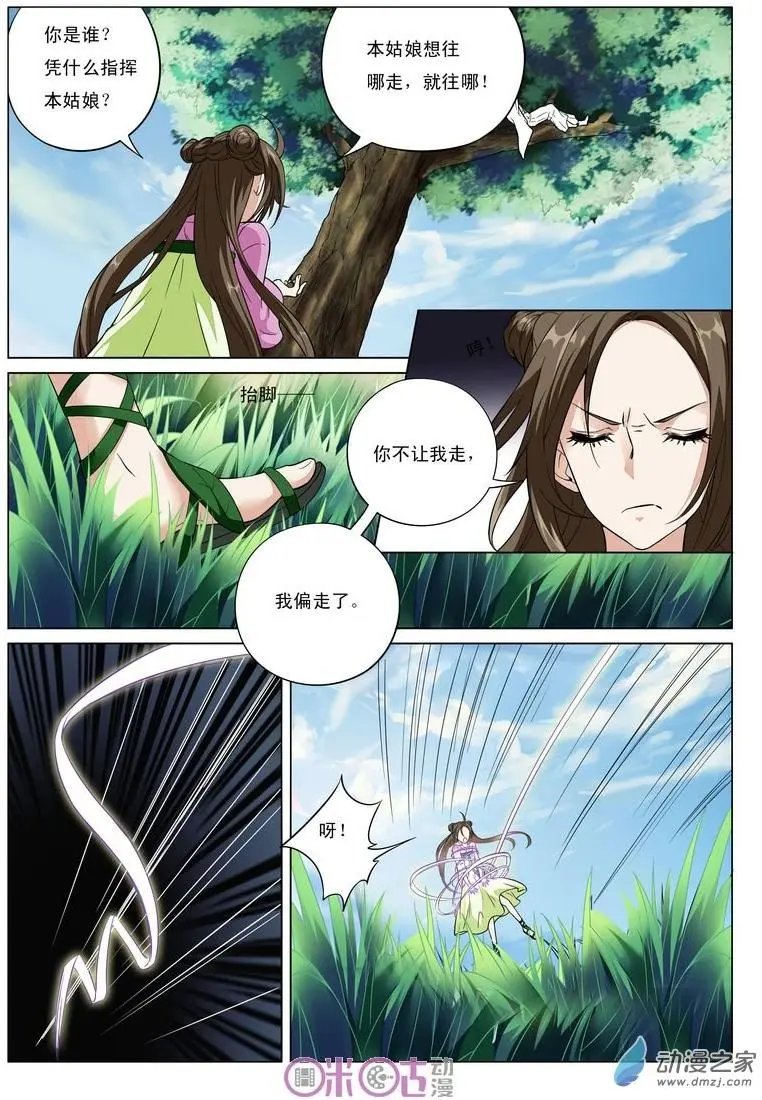 第37回
