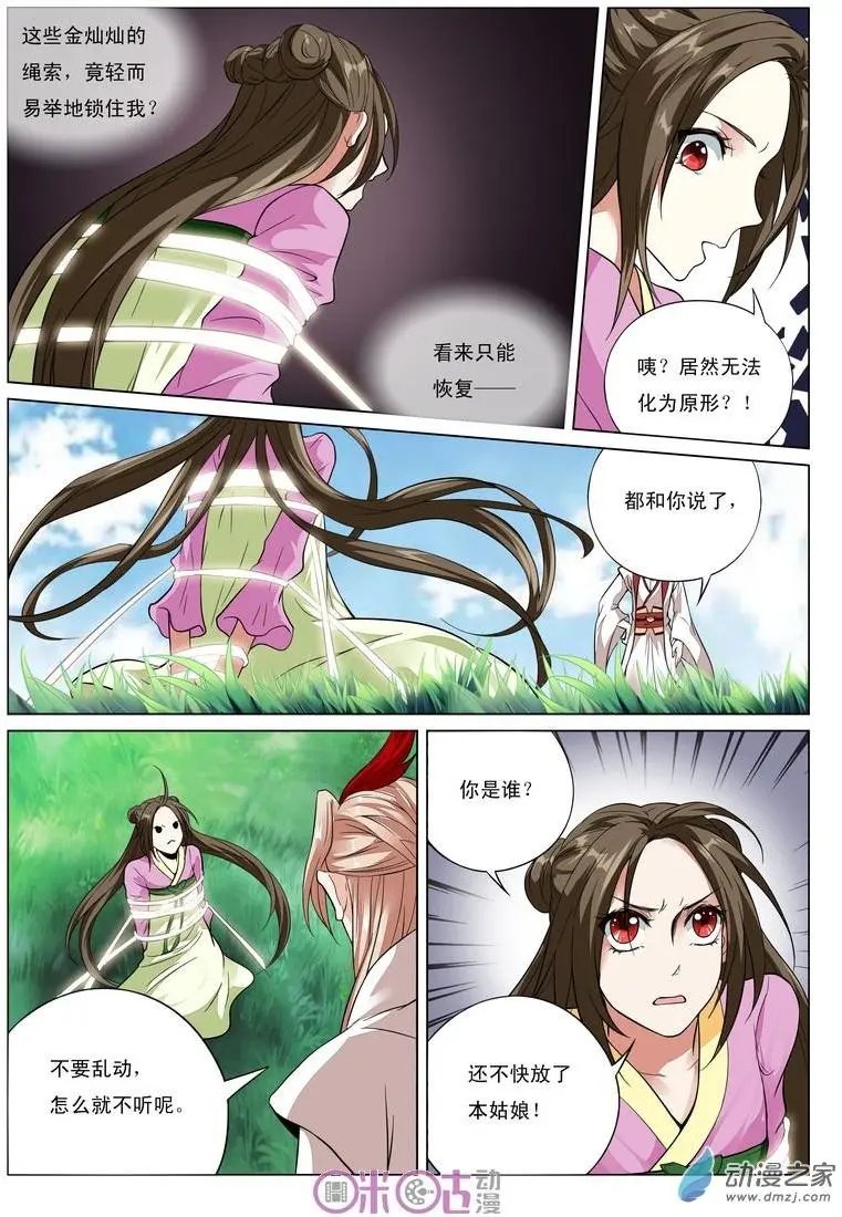 第37回
