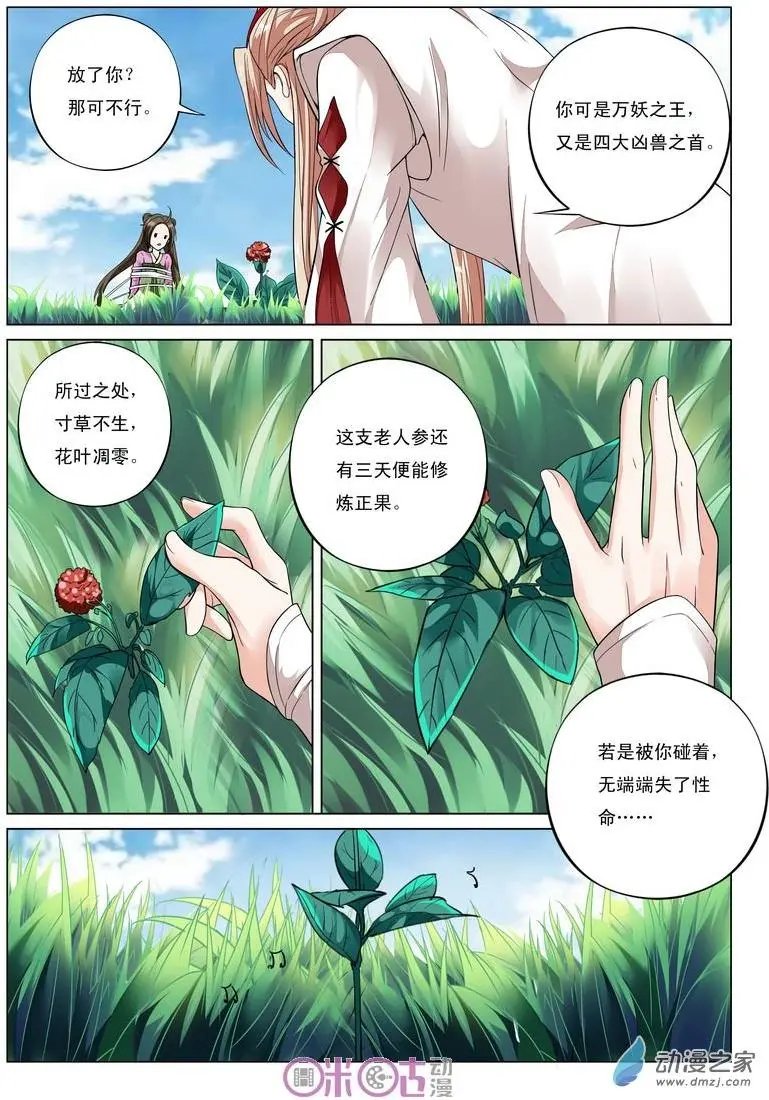 第37回