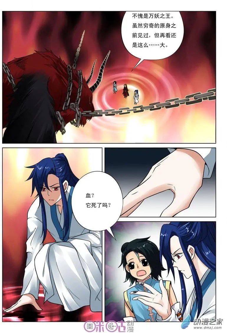 第38回
