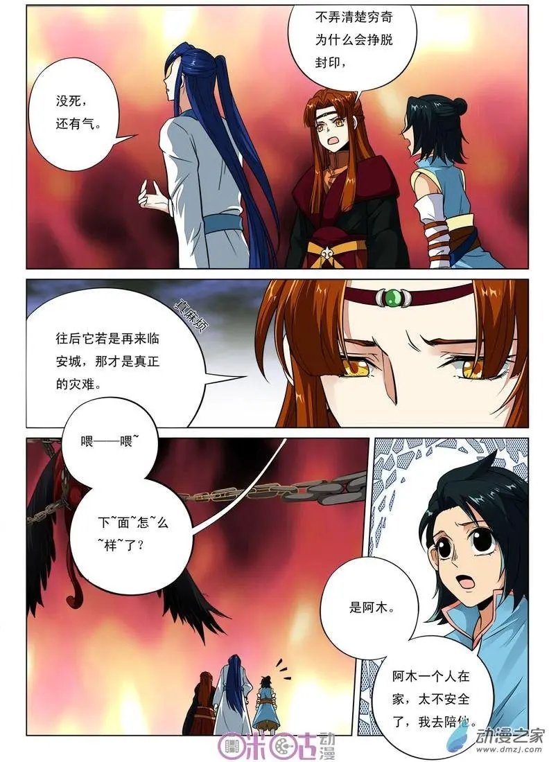 第38回