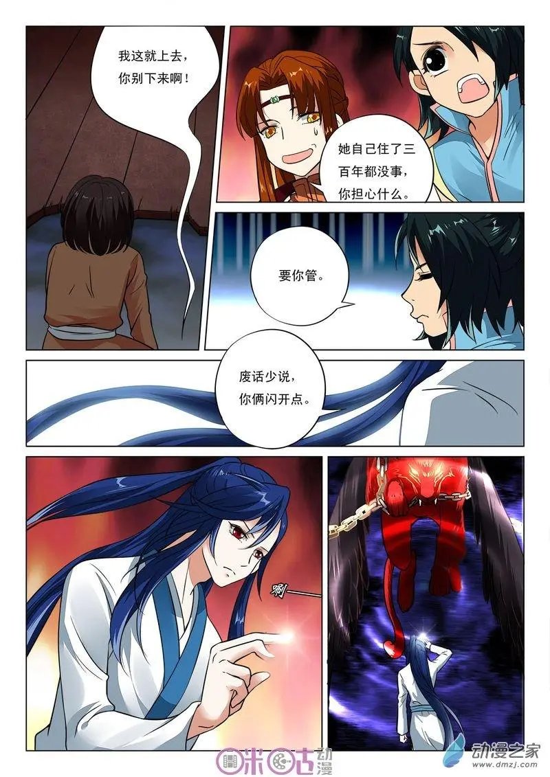 第38回