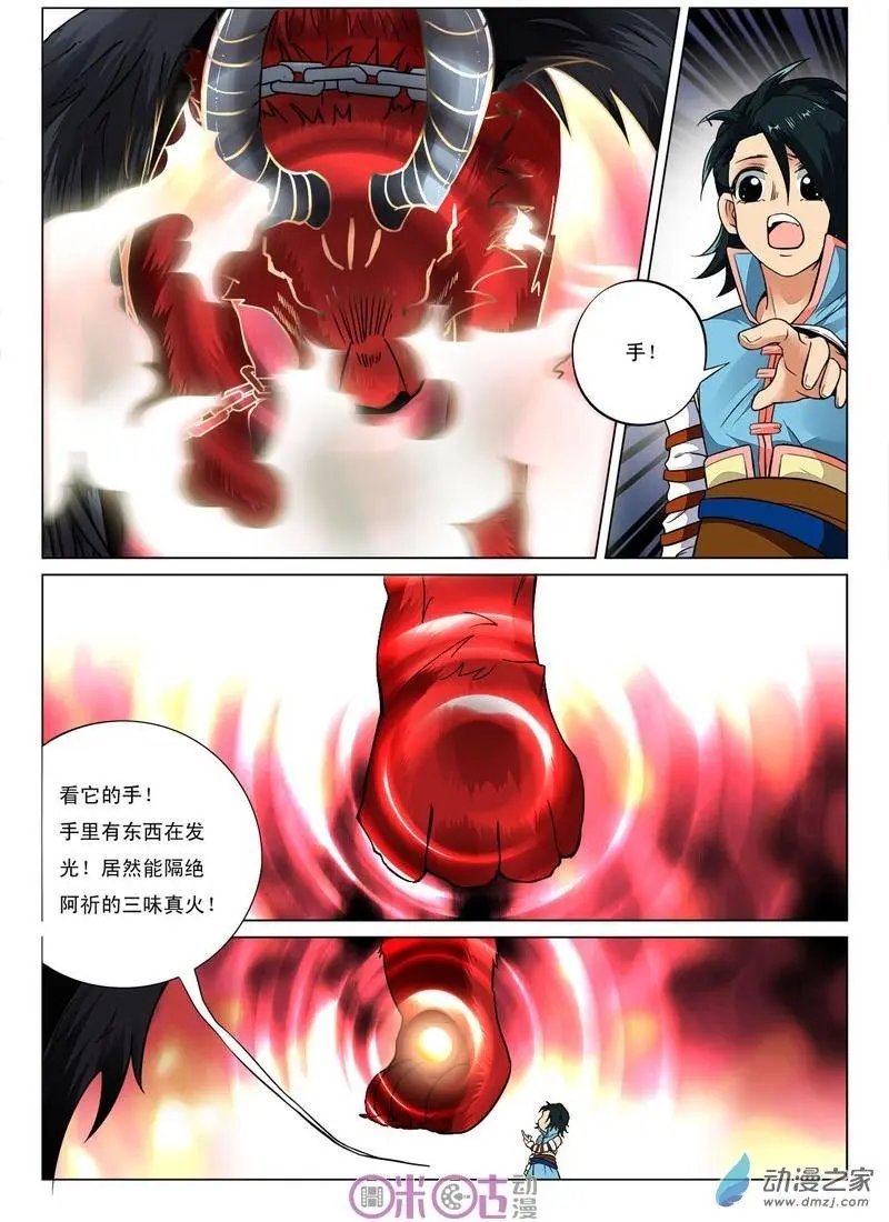 第38回