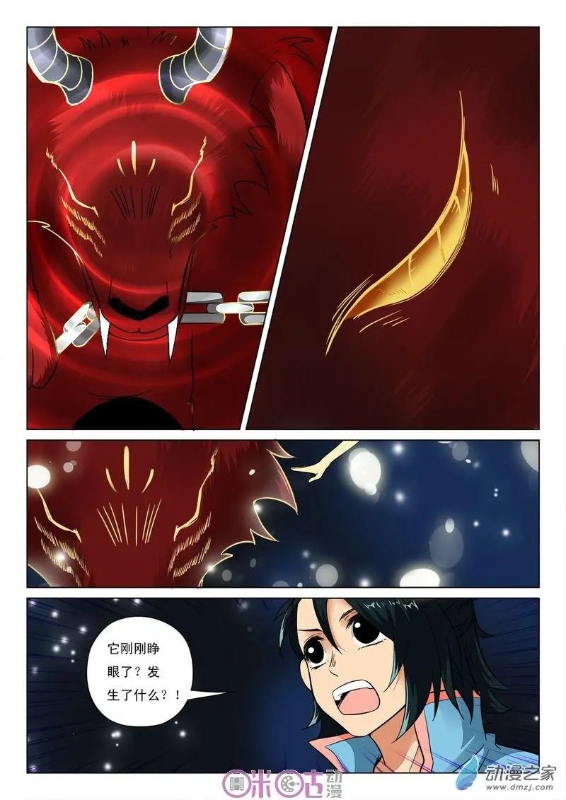 第38回