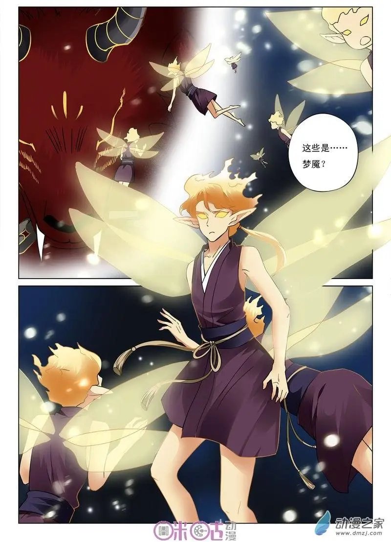 第38回
