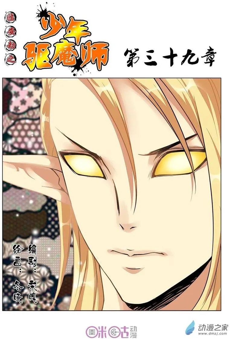 第39回