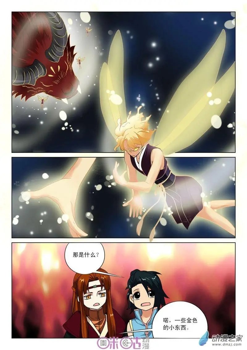 第39回