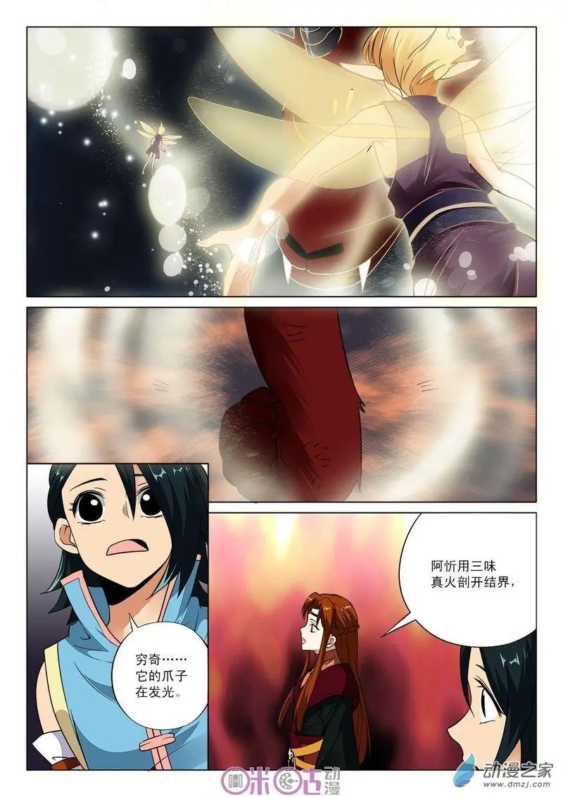 第39回