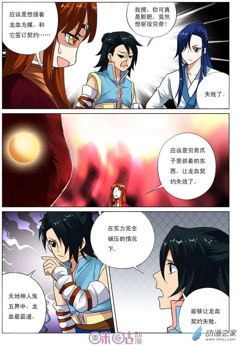 第39回