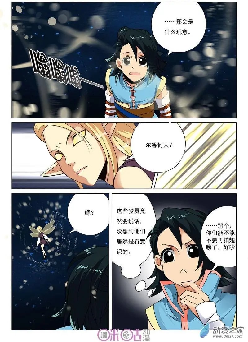 第39回