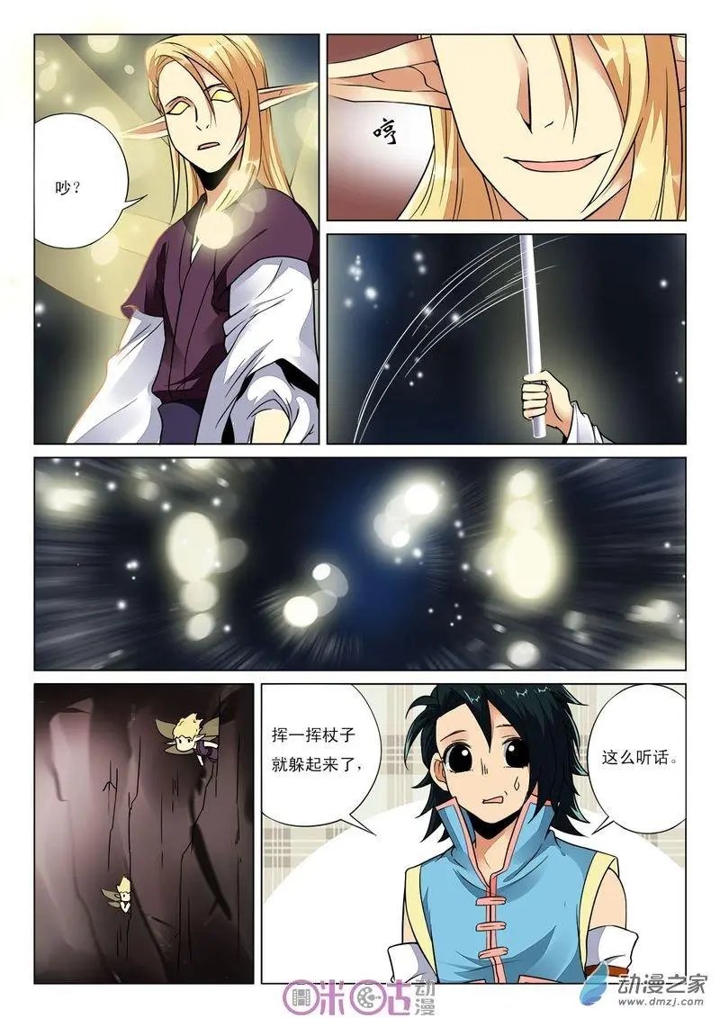 第39回