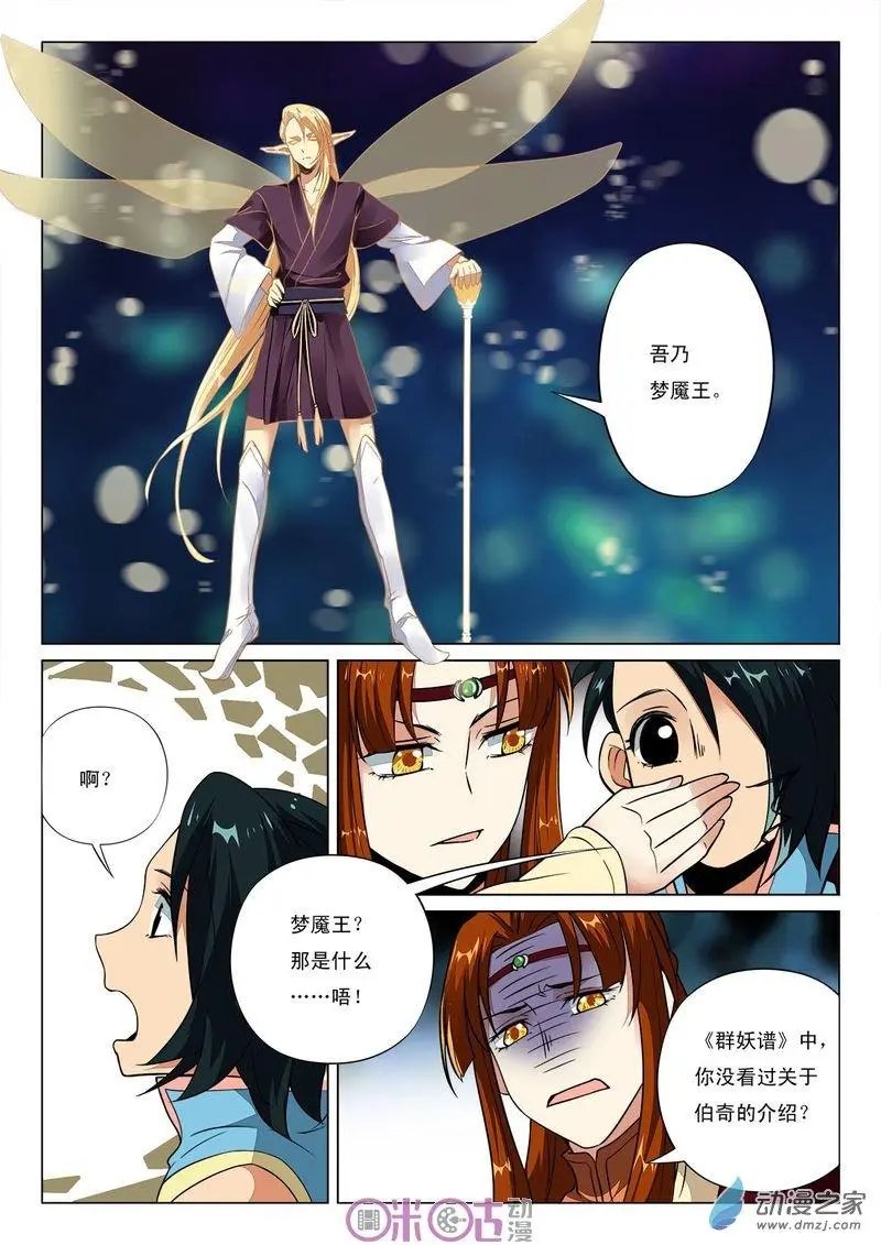 第39回