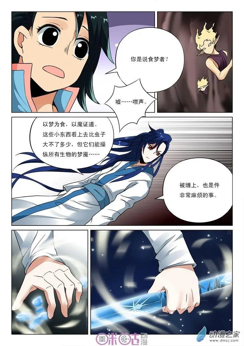 第39回