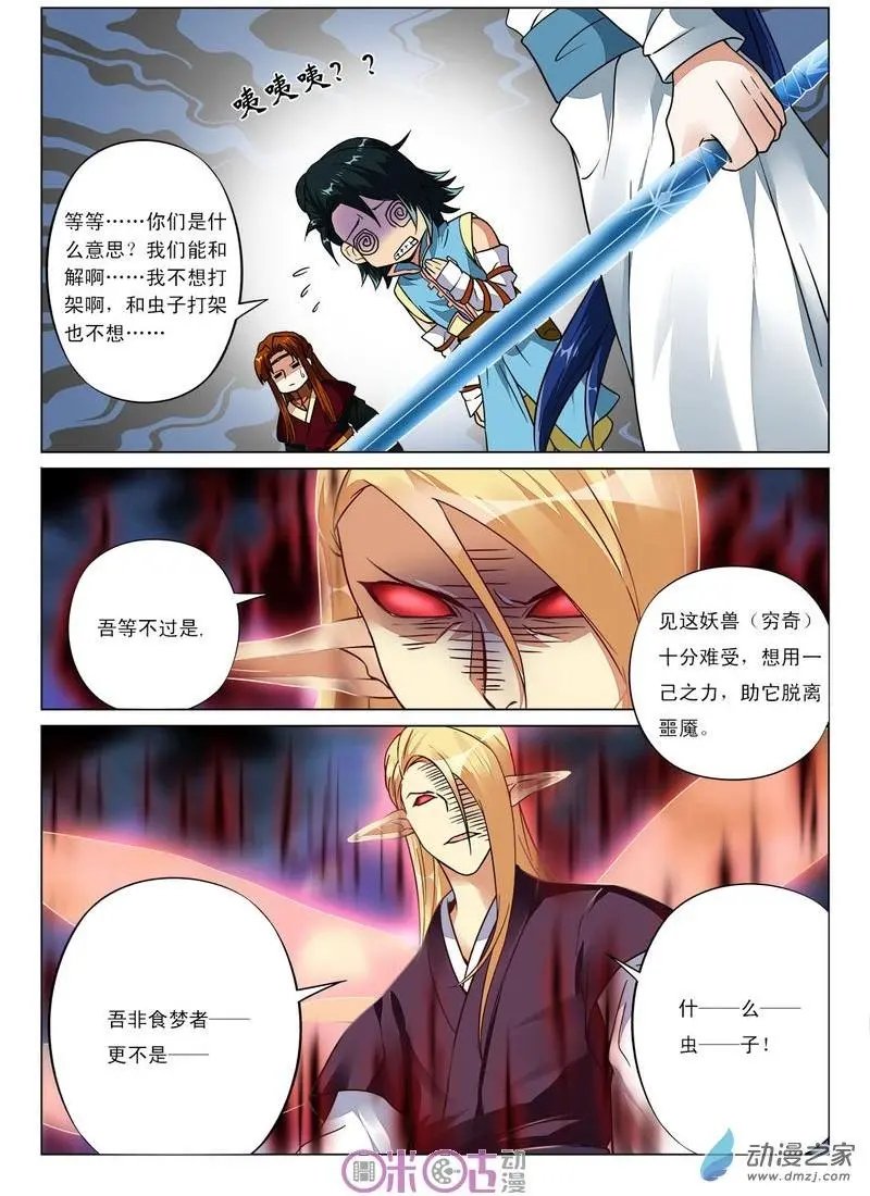 第39回
