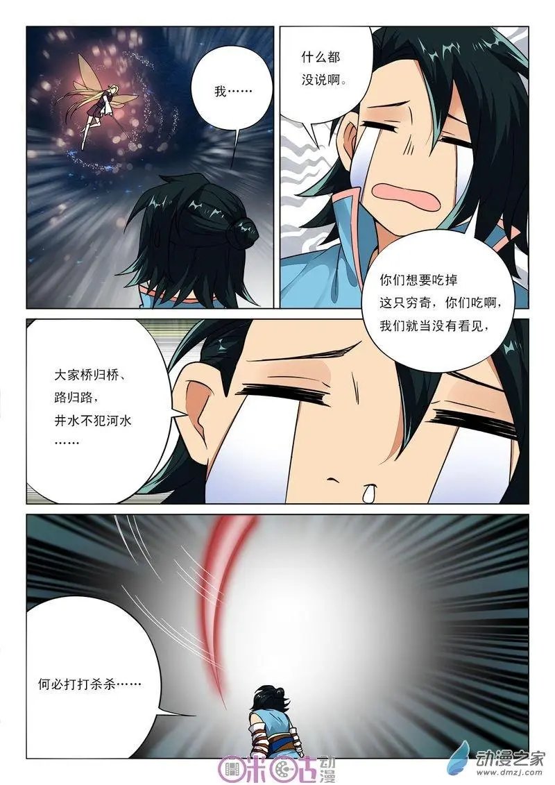 第39回