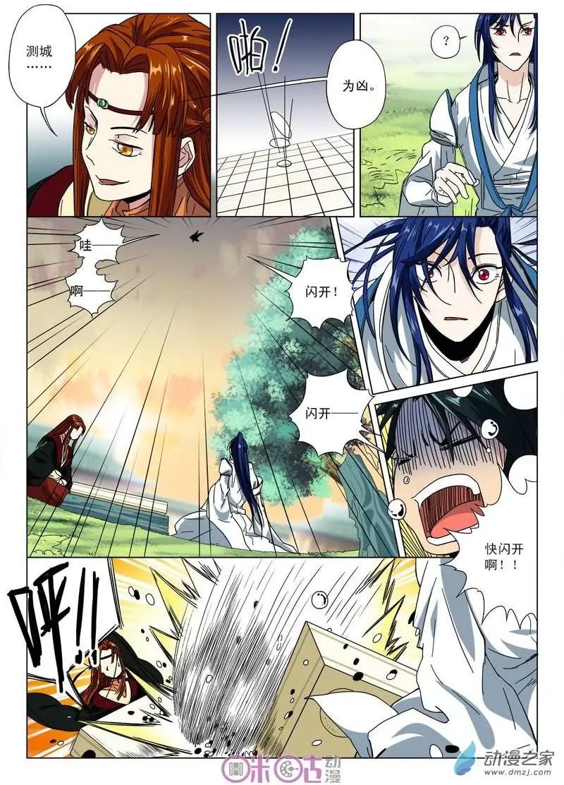 第04回