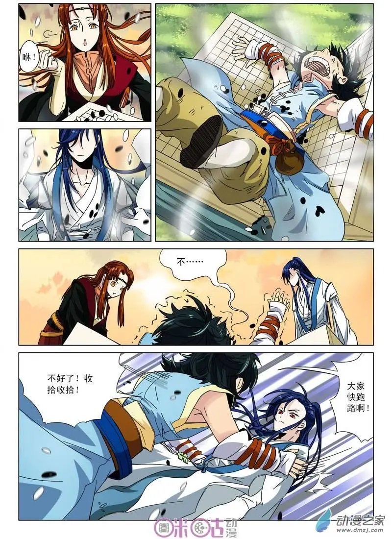 第04回