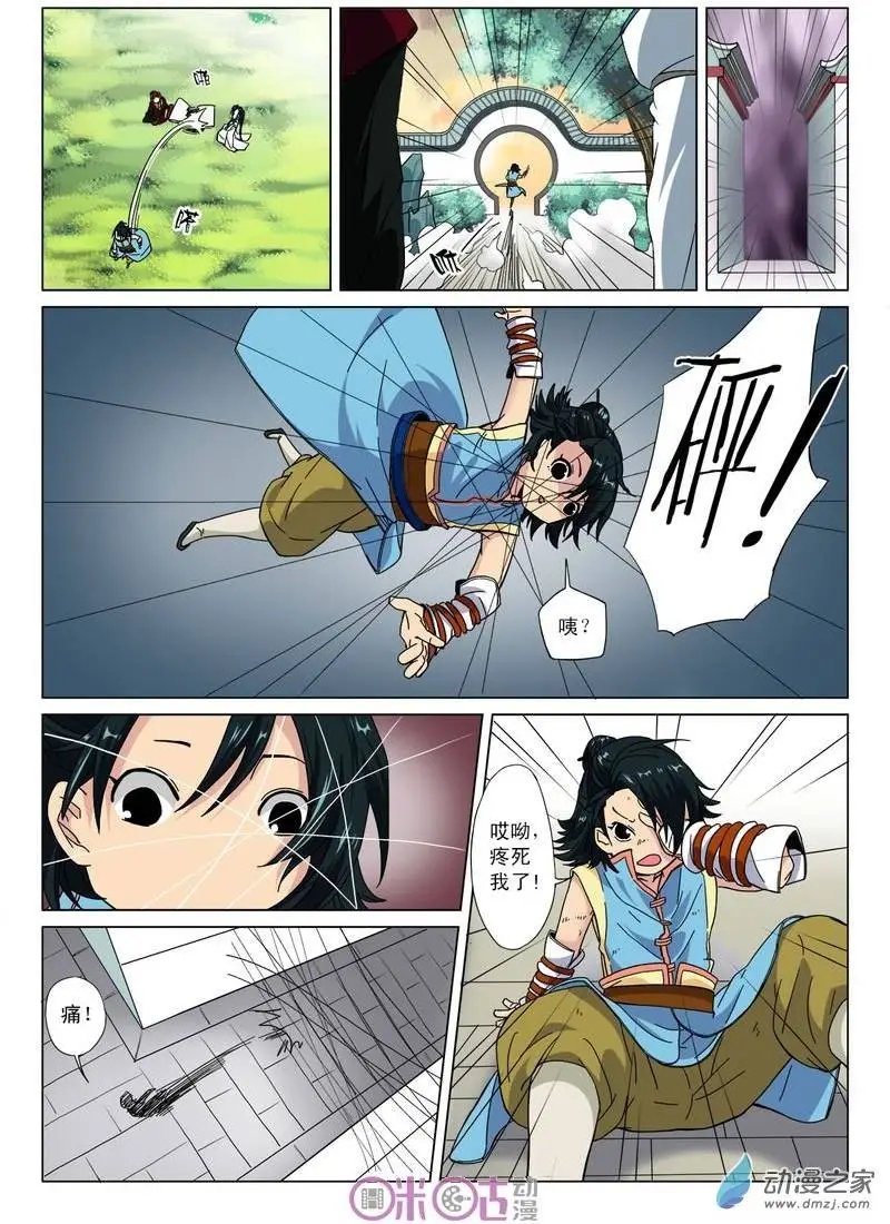 第04回