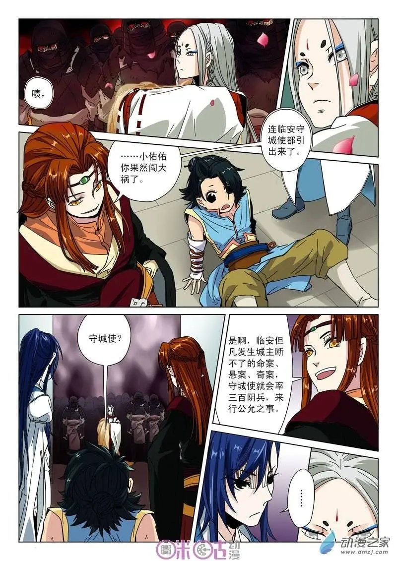 第04回