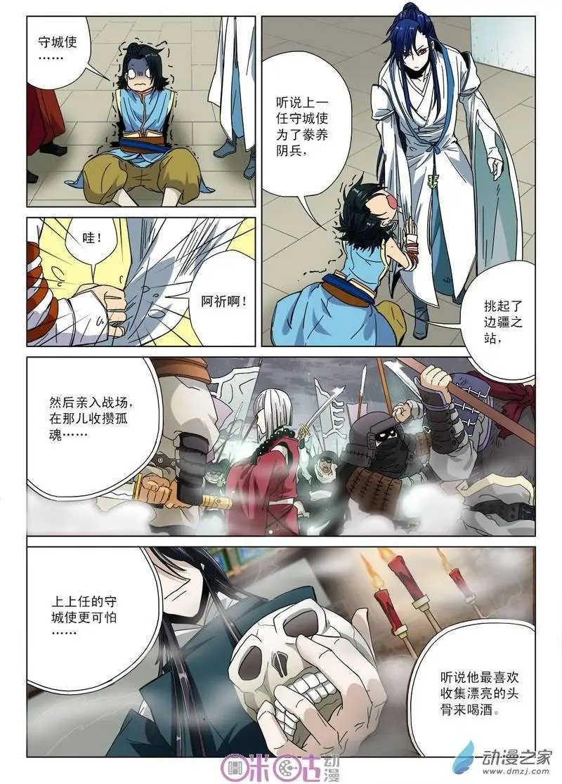 第04回