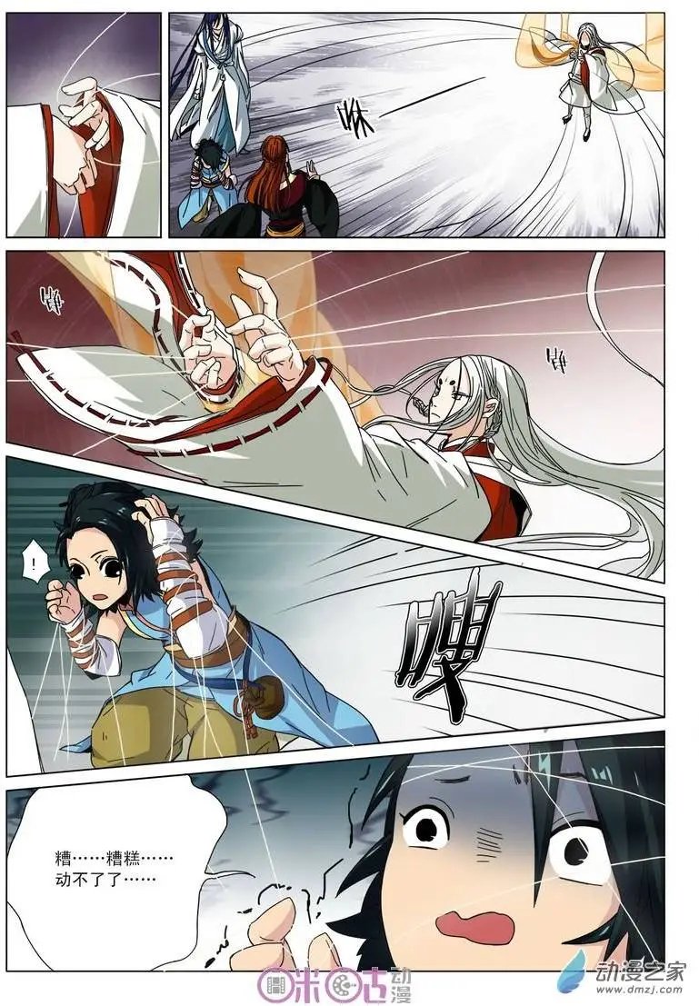 第04回