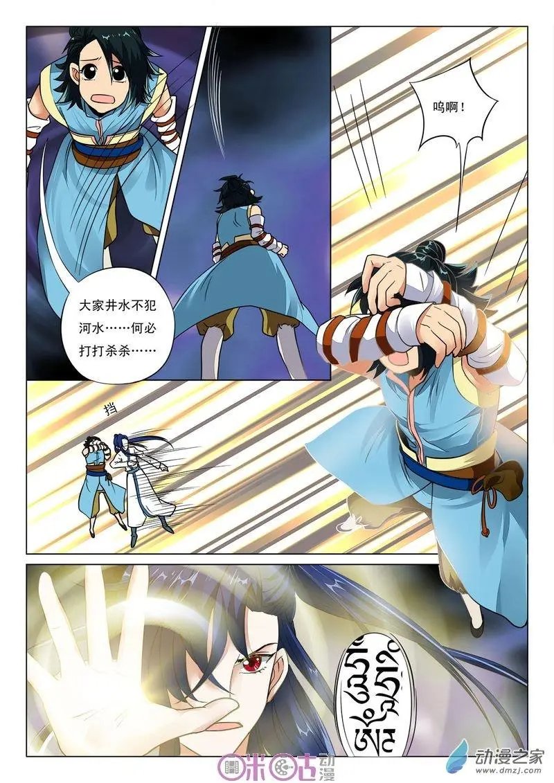 第40回