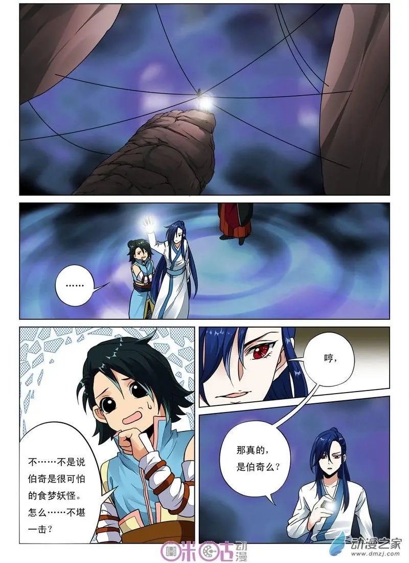 第40回