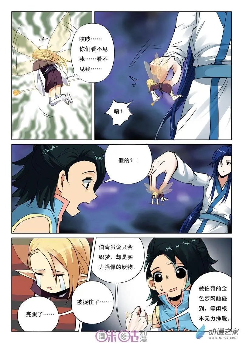 第40回