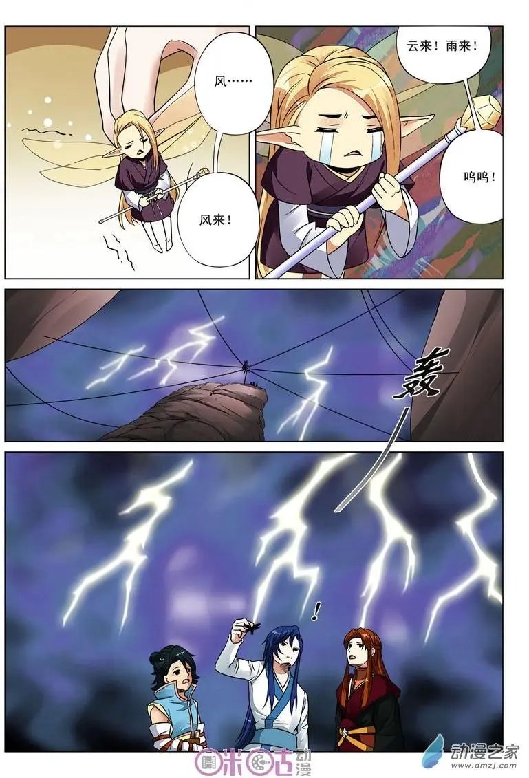 第40回