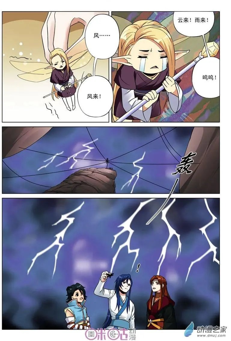 第40回