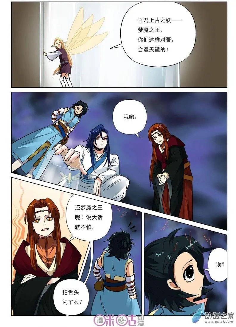 第40回