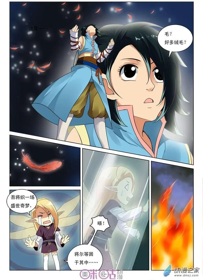 第40回
