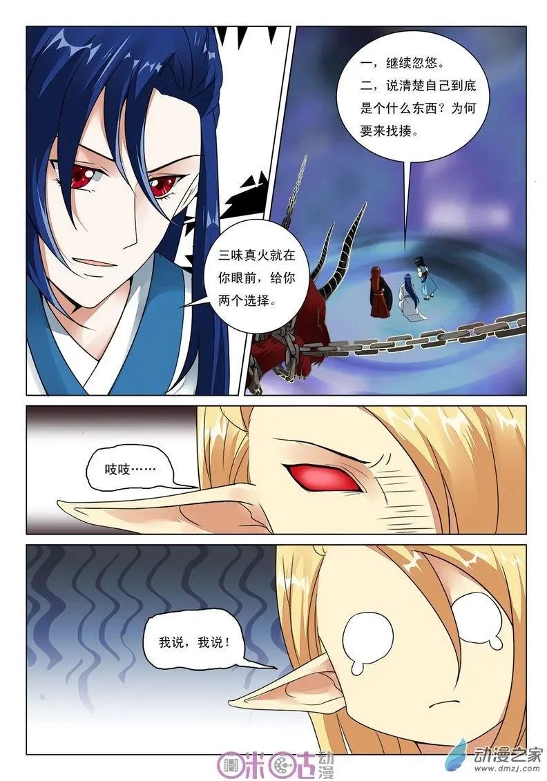 第40回