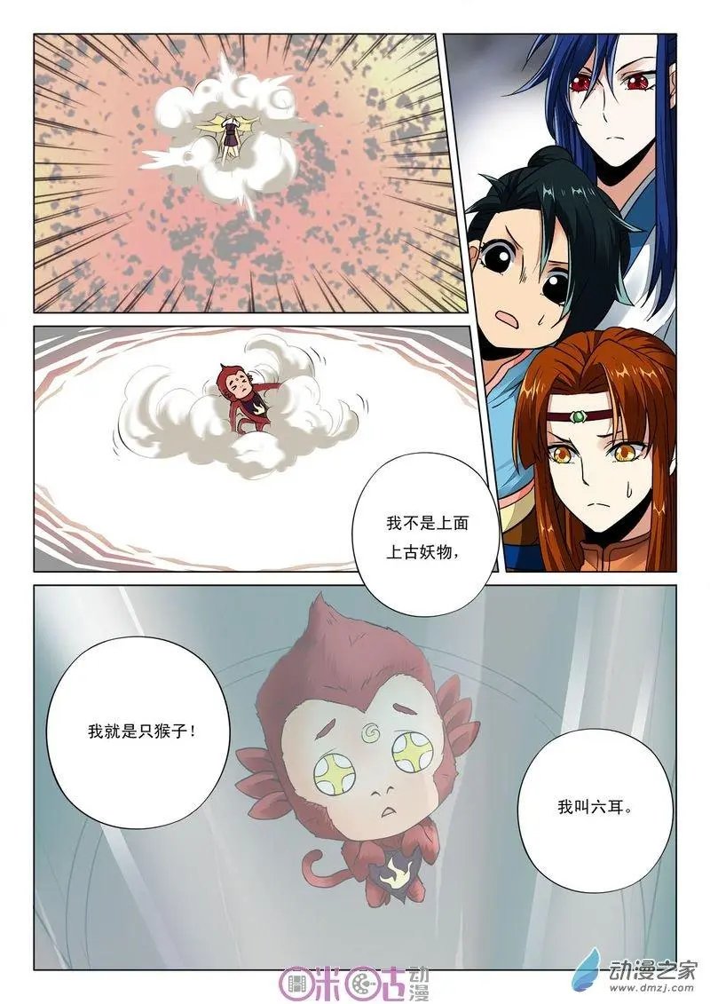 第41回
