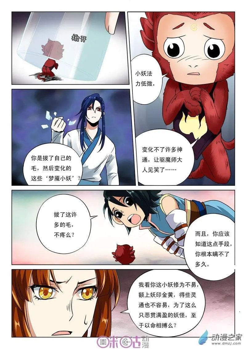 第41回