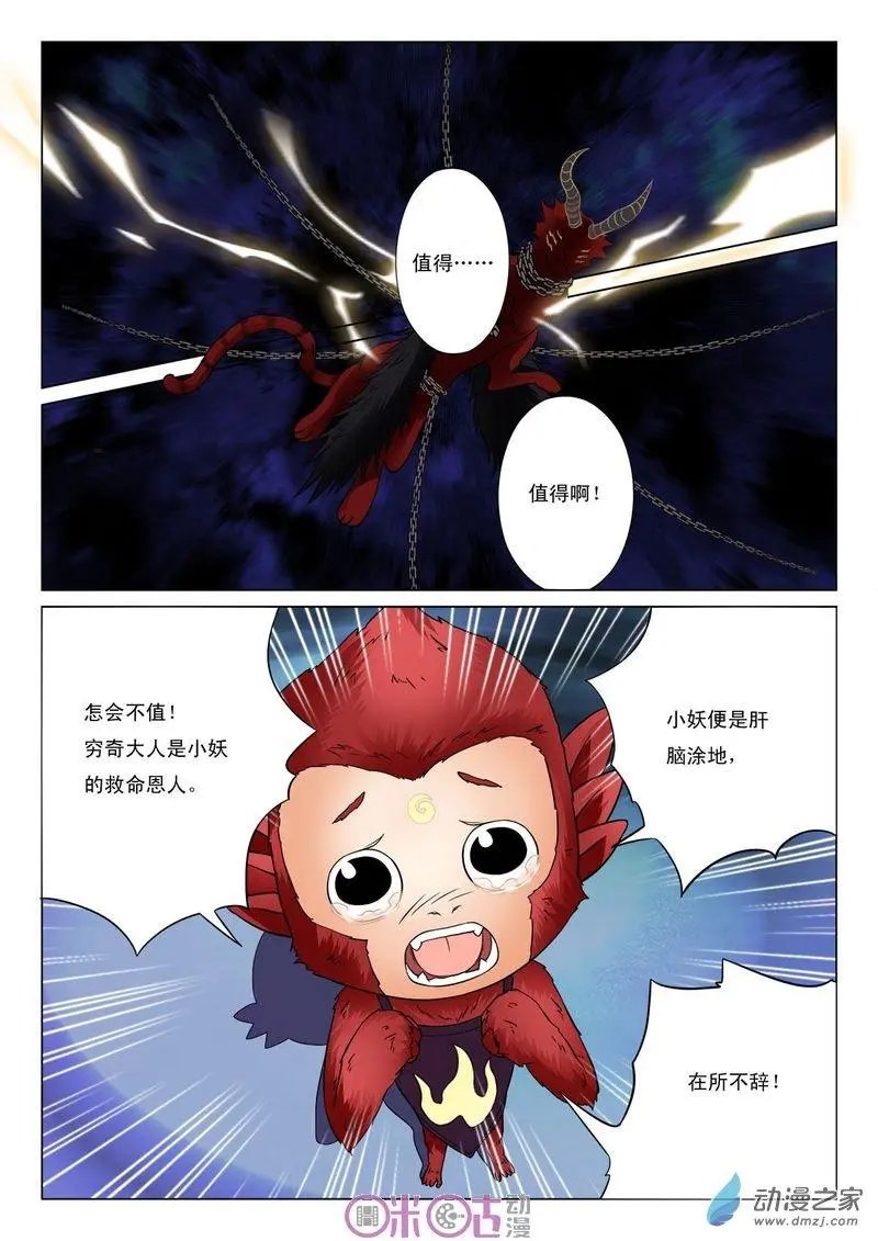 第41回