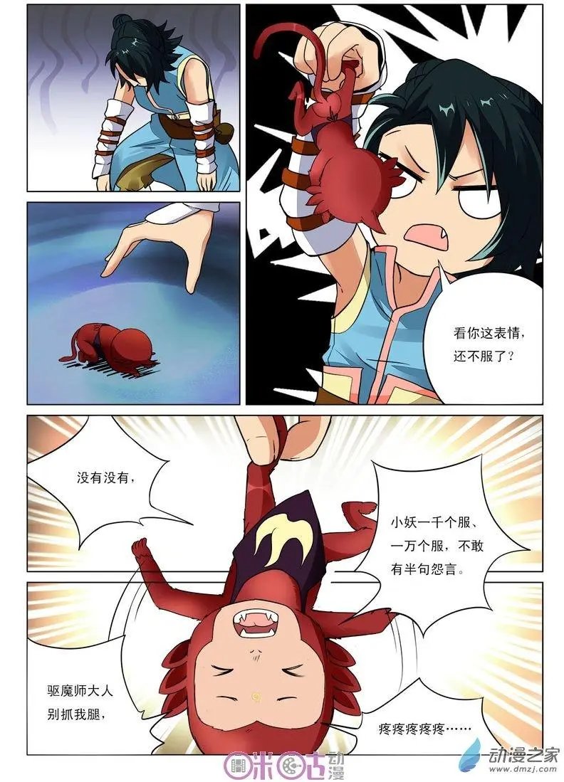 第41回