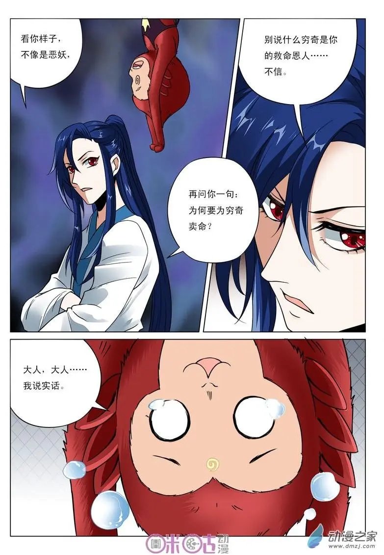 第41回