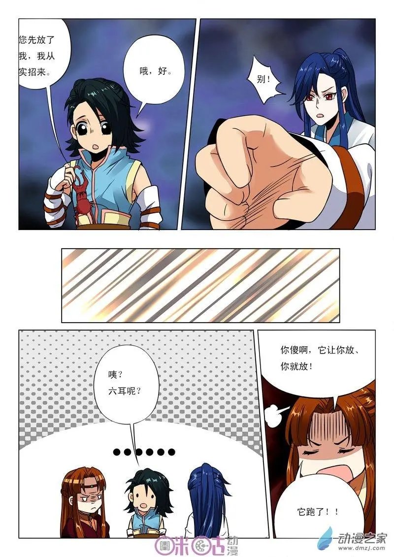 第41回