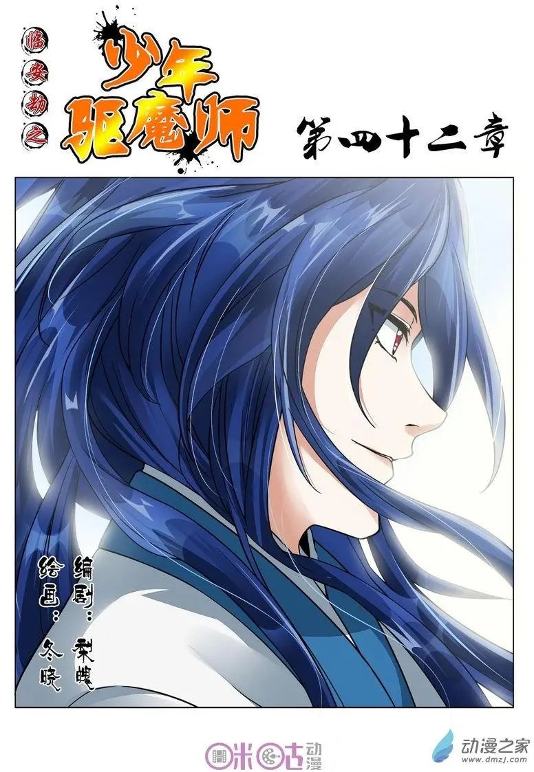 第42回