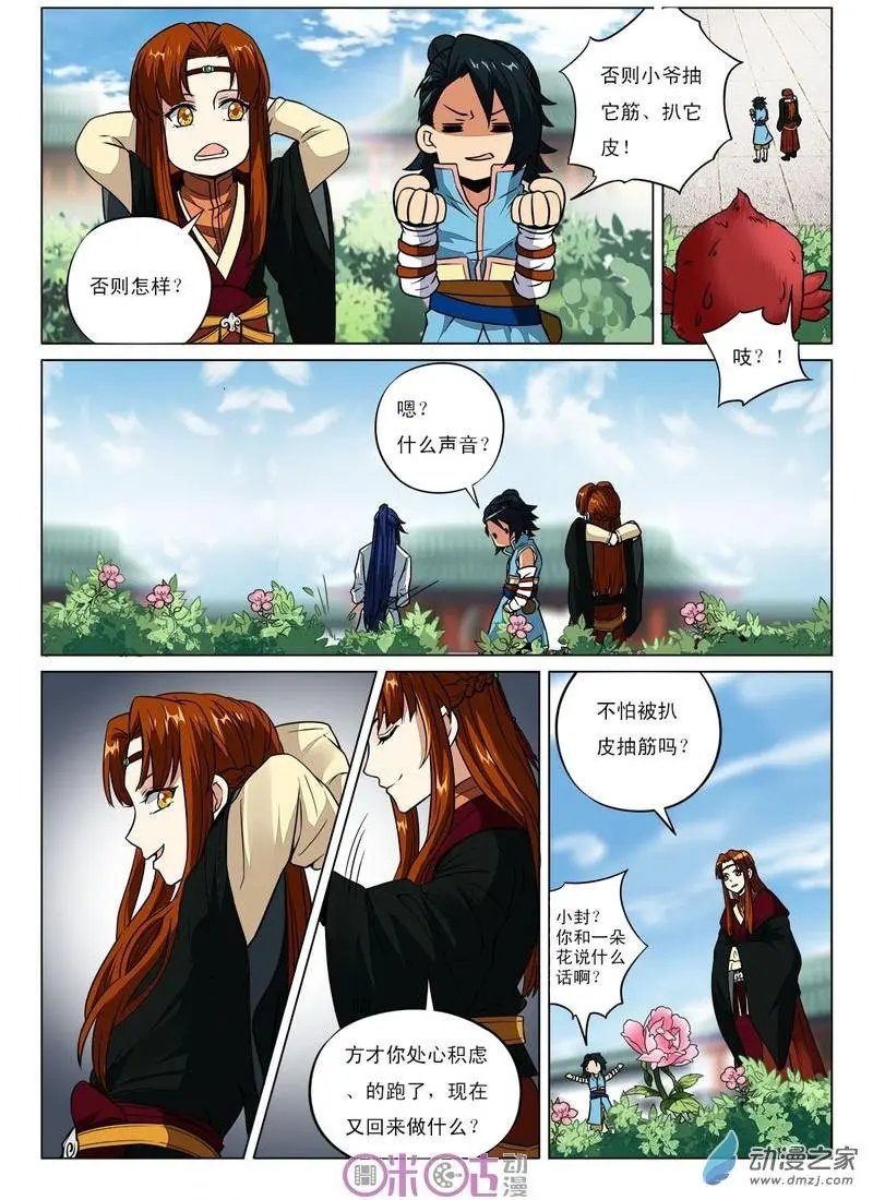 第42回