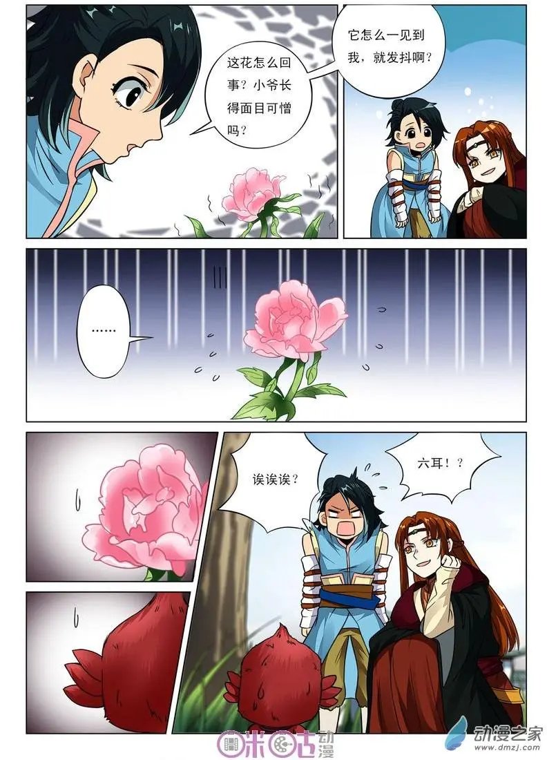 第42回