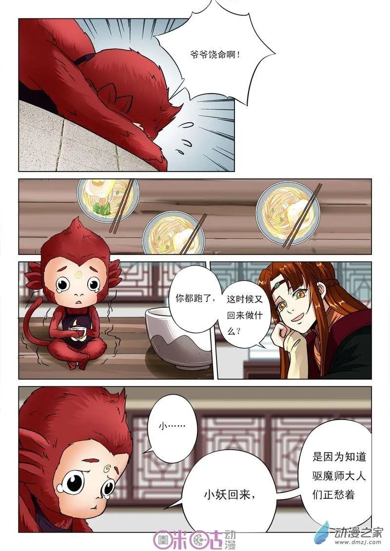 第42回