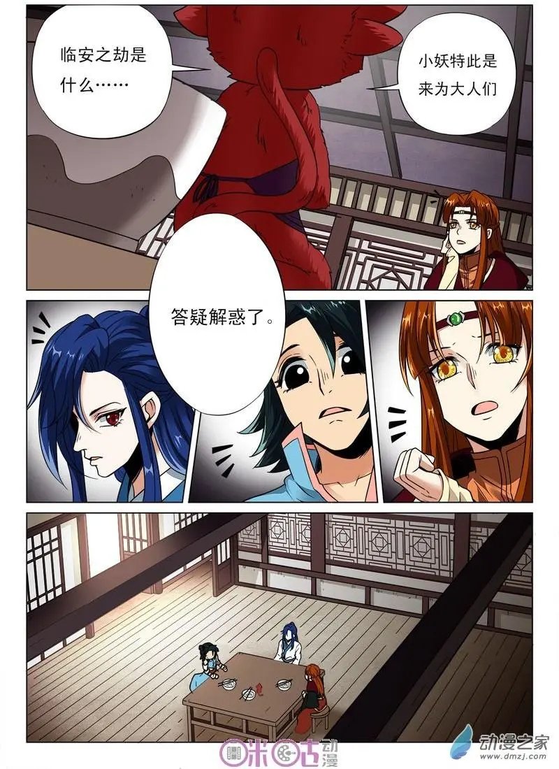 第42回