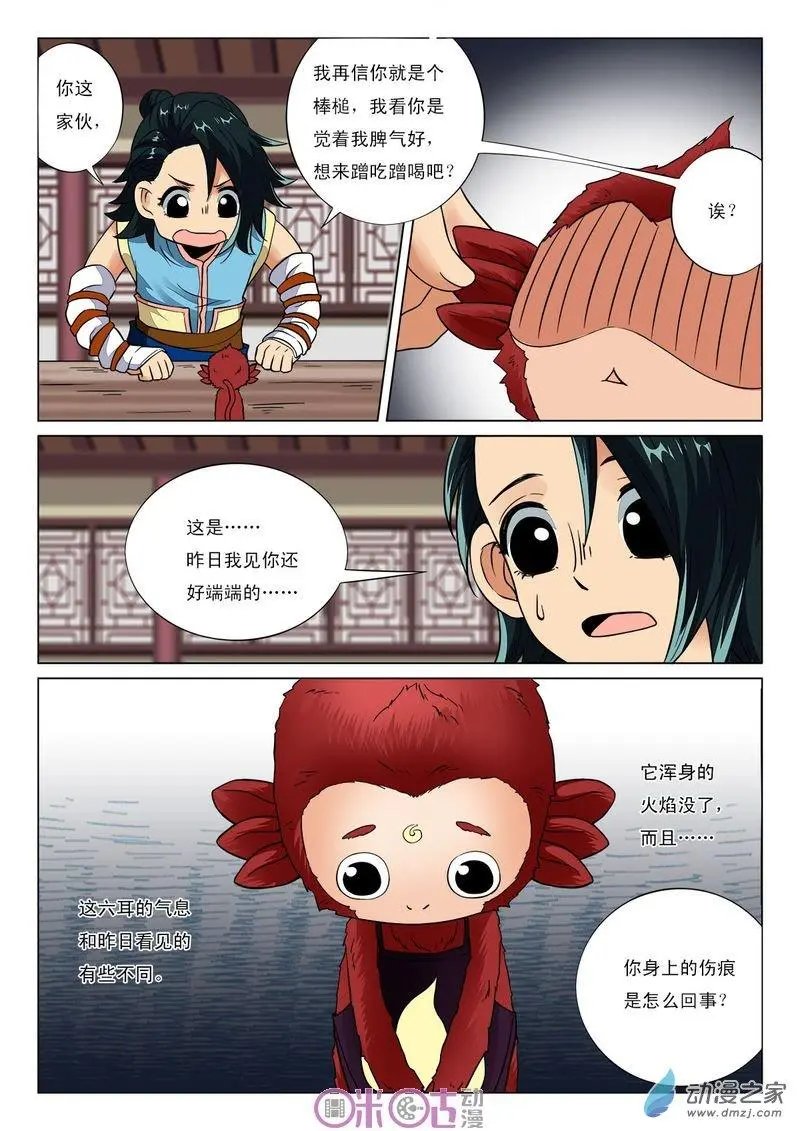 第42回