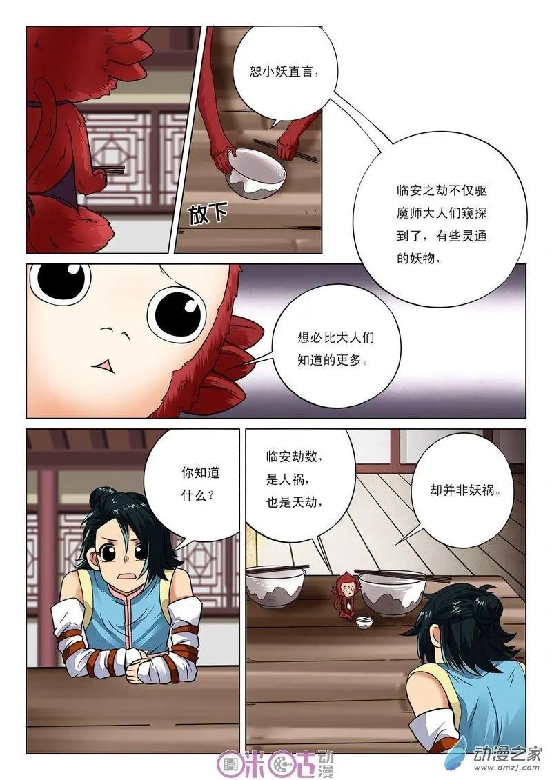 第42回